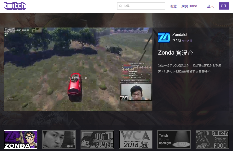 Twitch01