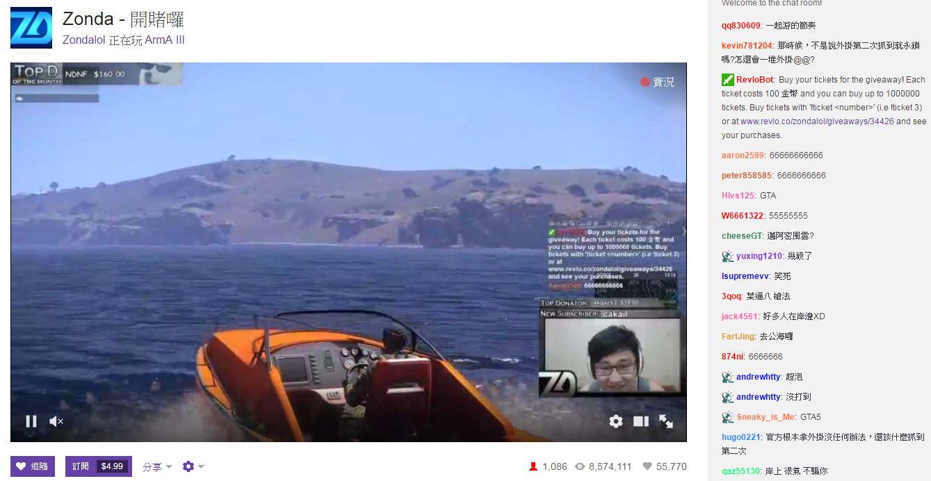 Twitch03