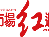 探寻体育菠菜平台的魅力与优势