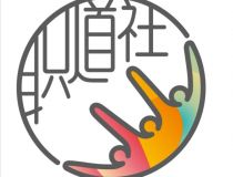 云顶至尊娱乐：玩转尊贵娱乐，畅享无尽乐趣
